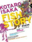 Fish Story