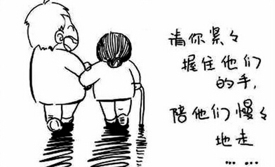 你在网上这么孝顺,你妈妈知道吗?
